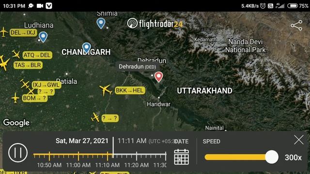 Dehradun Airport (DED) |Arrivals and Departures смотреть онлайн