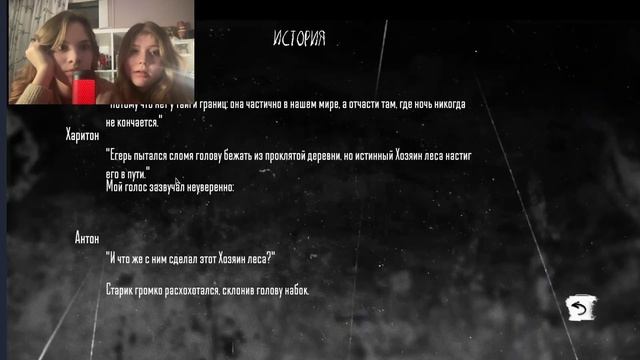 ⛄️ВСЕ ИДЕТ НЕ ПО ПЛАНУ-ламповое(наверное) прохождение Зайчик 4 эпизод смотреть онлайн