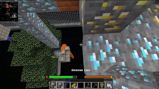 Скайблок 50 Человек на ВЫЖИВАНИЕ в Майнкрафт! Minecraft