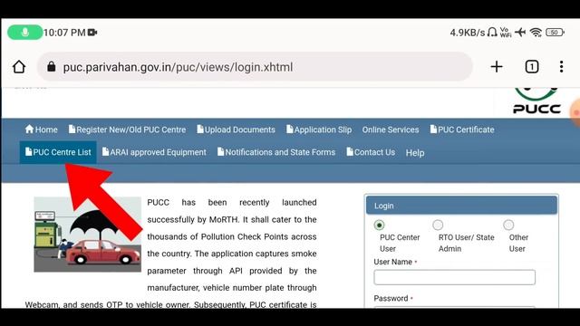 PUC Center Kaise Khole | PUC Center Apply Online | New Business Ideas 2023 | Business Ideas 2023 смотреть онлайн
