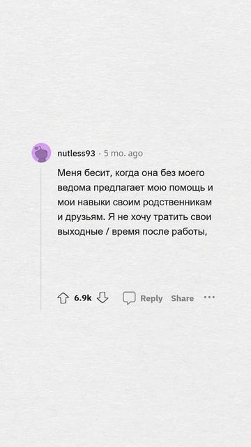 Парни ПРЕЗИРАЮТ это в девушках!