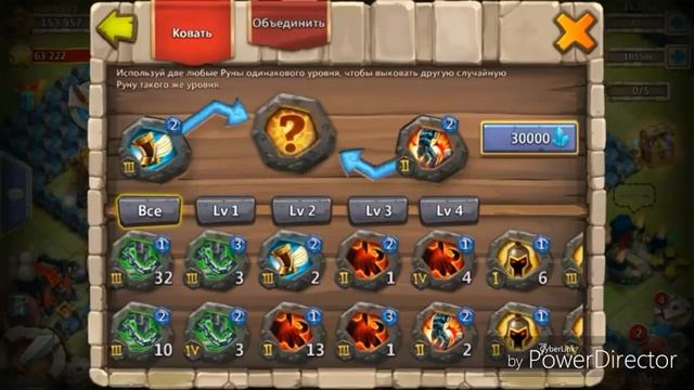 Битва замков, Открытие мешков рун и ковка рун смотреть онлайн