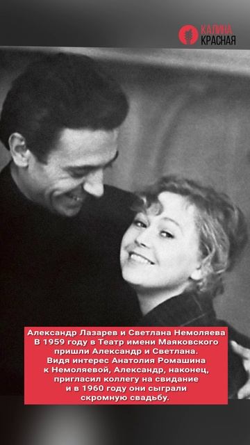 Советские артисты, которые прожили вместе всю жизнь! смотреть онлайн