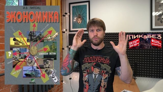 Что делать летом, если готовишься к ЕГЭ по обществознанию?