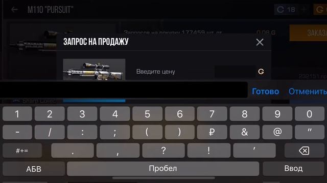 Сделал мини-открытие после дз в эксколанции смотреть онлайн
