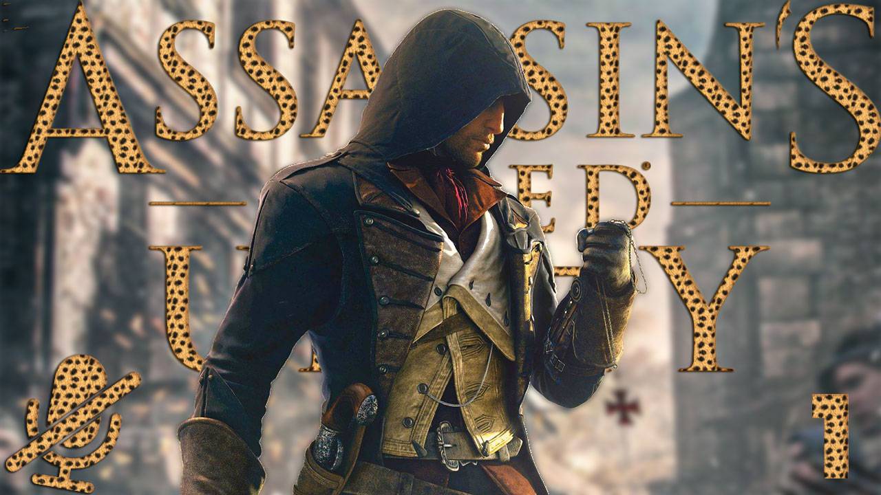 Assassin's Creed Единство | Ассасин КРИД Юнити | Прохождение Без Комментариев На Русском Часть 1 смотреть онлайн
