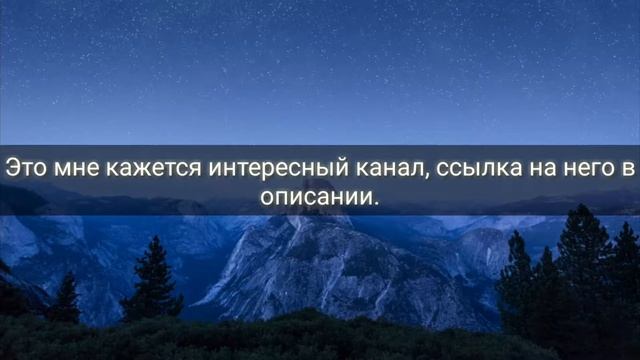 Прошу вас подписаться на них смотреть онлайн
