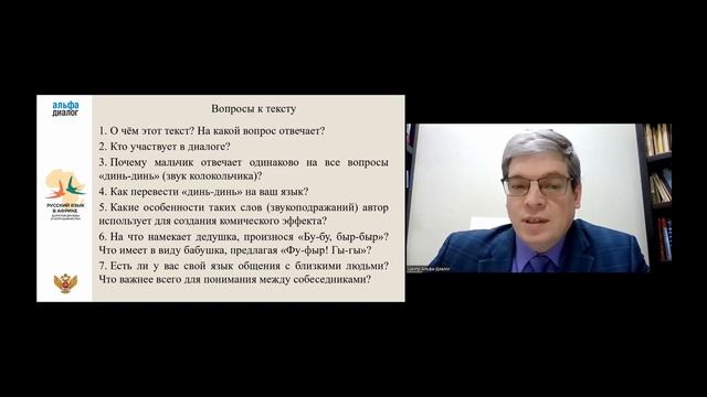 Презентация новинок российской художественной литературы. Лекция А.И. Дунева для Мадагаскара.