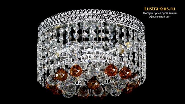 Хрустальная люстра «Флоренция шар №2 чайная» - Гусь-Хрустальный завод смотреть онлайн