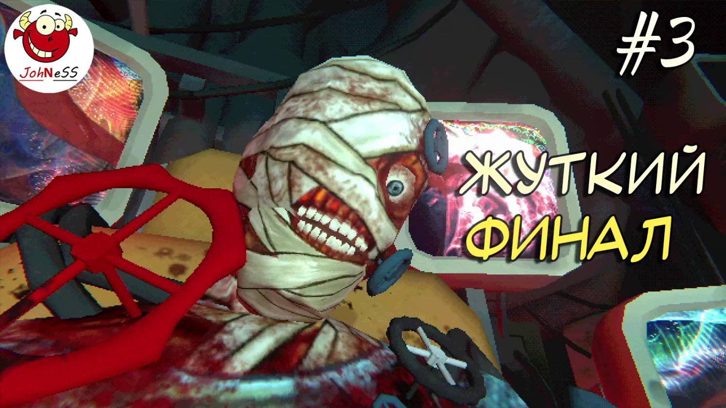 ЖУТКИЙ ФИНАЛ / Mouthwashing / Прождение на русском #3 смотреть онлайн