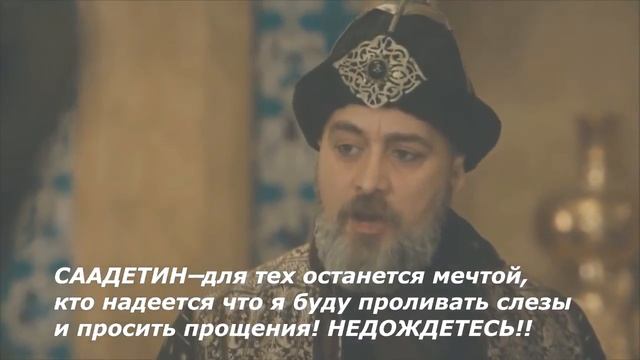 Эртугрул 107 серия АНОНС НА РУССКОМ