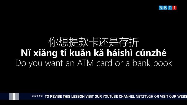 CHINESE FOR BUSINESS PEOPLE: SEASON 5 EPISODE 12 смотреть онлайн