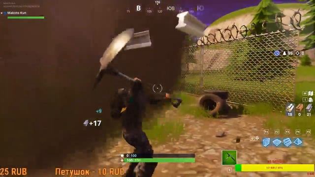 Учимся играть в fortnitе. Новый транспорт в игре ТЕЛЕЖКА?! смотреть онлайн