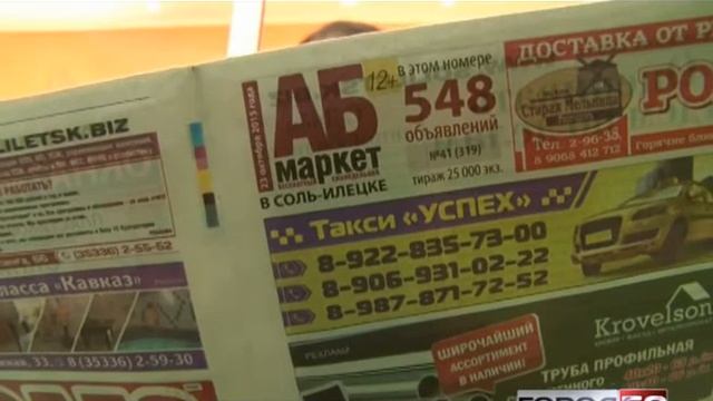 Люди двигающие торговлю смотреть онлайн