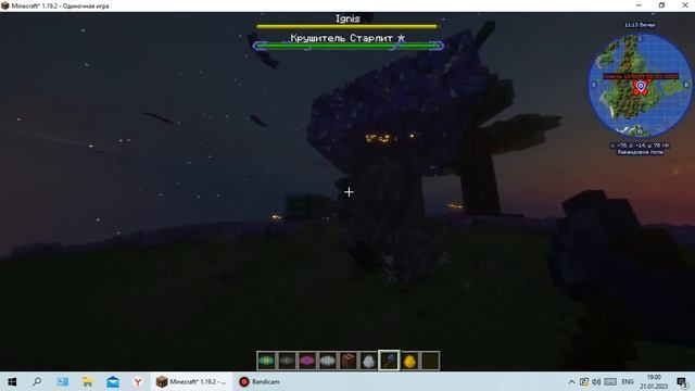 ОБЗОР МОДА БЛУ СКАЕС И БИТВА БОССОВ В МАЙНКРАФТЕ смотреть онлайн