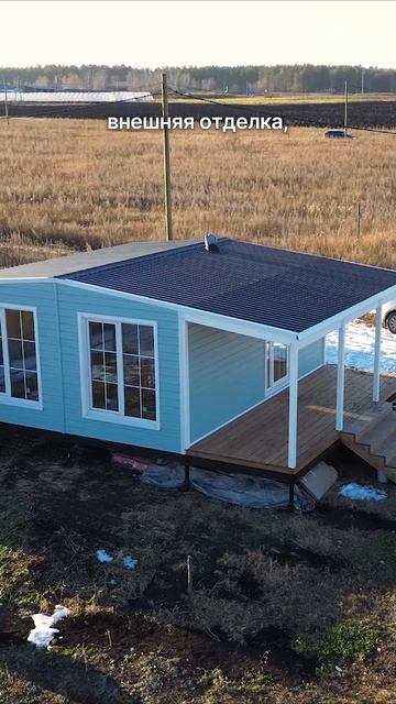 Дом за 1 день за 1 540 000 рублей! смотреть онлайн