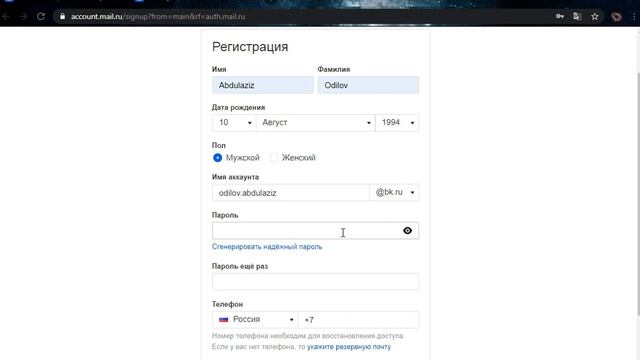 Elektron Pochta Ochish Sirlari .