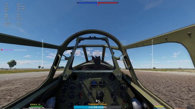 War Thunder марафон не буду гореть смотреть онлайн