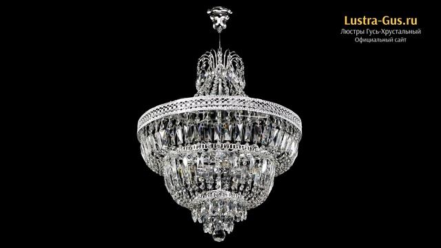 Хрустальная люстра «Каскад Венеция №5 с подвесом» - Гусь-Хрустальный завод смотреть онлайн