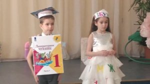 Прощай Азбука, с Азбукой прощался 1 "Г" Гимназия N34