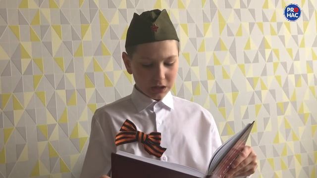"Мы вместе" подготовил Соловьёв Семён 2-5 кл. ОЦ "НЬЮТОН" смотреть онлайн