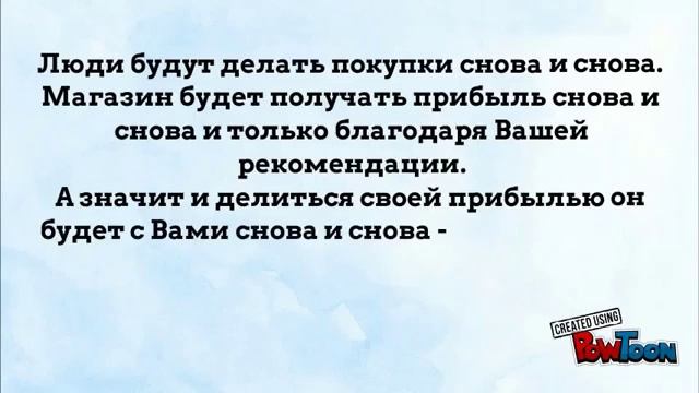 Короткое видео о сути работы с нашей командой смотреть онлайн