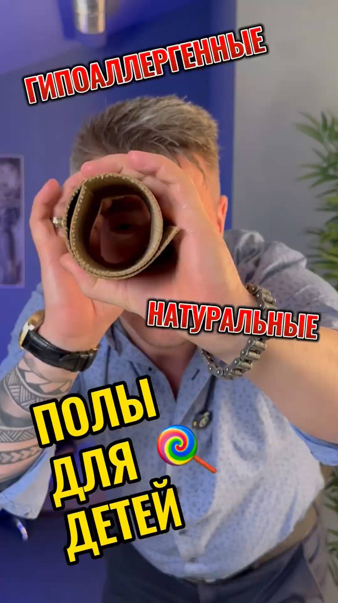 Пол в детскую комнату, что выбрать. смотреть онлайн