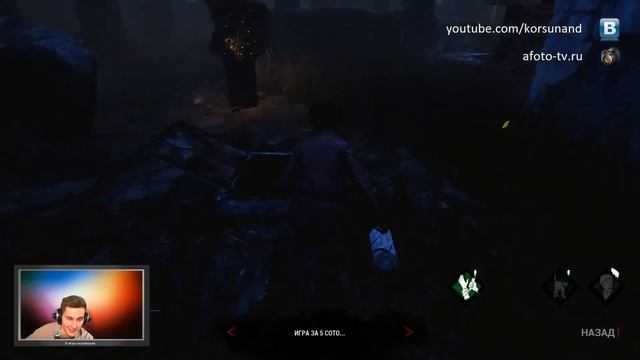 Dead By Daylight - Выжить любой ценой 4