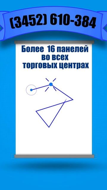 Видео ролик для рекламного агенства г. Тюмень смотреть онлайн