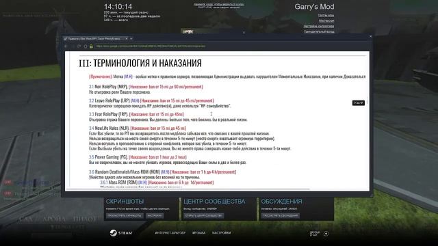 Жалоба на крамера.