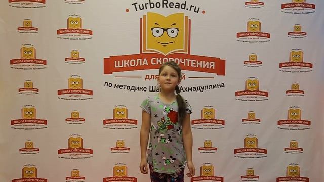 Отзывы детей на курс "Скорочтение для детей" | Школа скорочтения для детей Казань смотреть онлайн