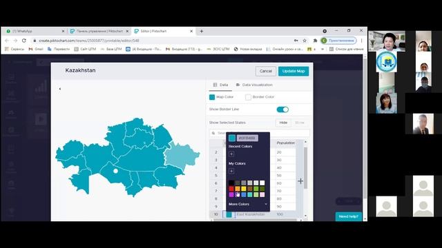 Географиялық деректерді визуализациялау смотреть онлайн