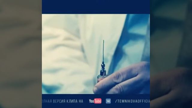 Отрывок из клипа смотреть онлайн