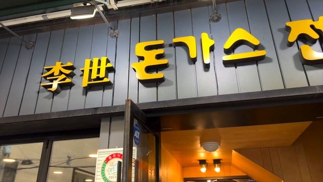 CAMPUS TOUR!!! | Korea University 🐯 смотреть онлайн