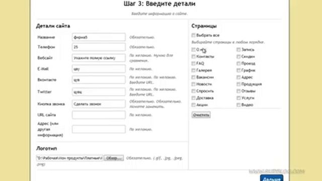 Своя собственная студия мобильных сайтов смотреть онлайн