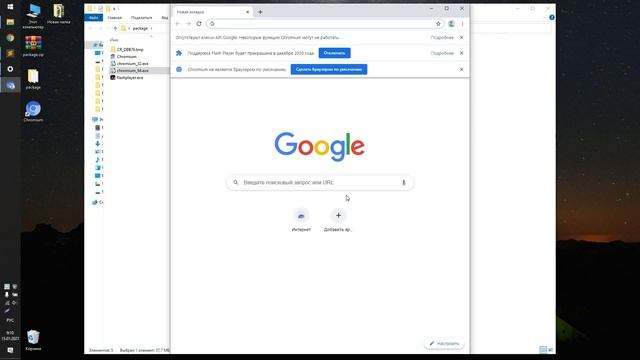 Запуск Flash Player без Play Machine / OK Игры / Игроклуб
