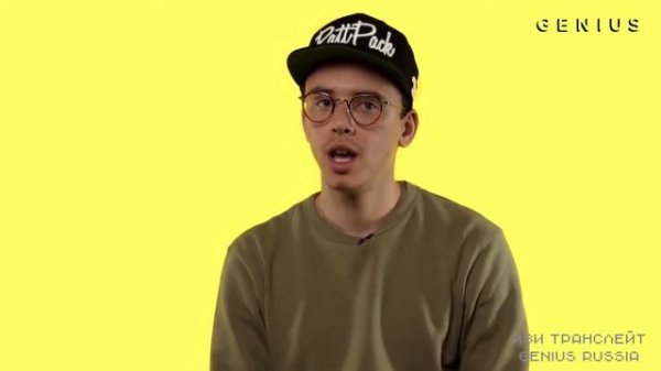 "1-800-273-8255" ОТ LOGIC [ПЕРЕВОД И ОЗВУЧКА]