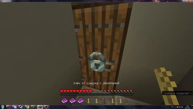 майнкрафт страшная карта смотреть онлайн