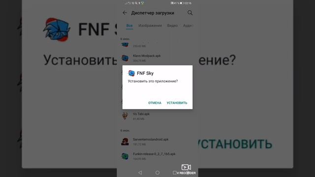 Как устоновить моды на фнф на андроид. смотреть онлайн