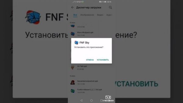 Как устоновить моды на фнф на андроид.