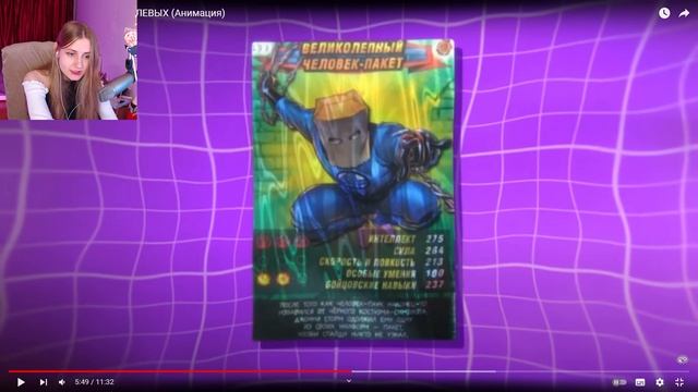 ЖУРНАЛЫ И КАРТОЧКИ НУЛЕВЫХ (Анимация) \ Мирби \ Реакция смотреть онлайн