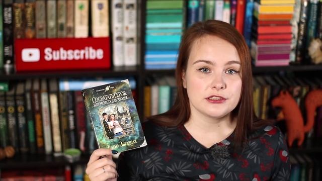 БЕСЯЧИЙ МАРАФОН | 5 книг, которые меня БЕСЯТ?