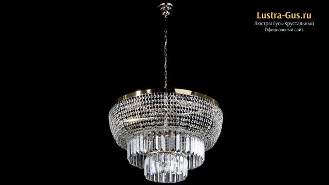 Хрустальная люстра «Сигма №6 с подвесом» - Гусь-Хрустальный завод смотреть онлайн