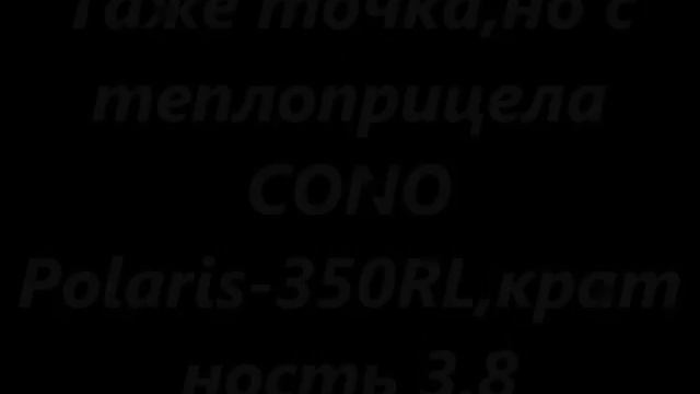 Сравнение гляделки с прицелом! смотреть онлайн