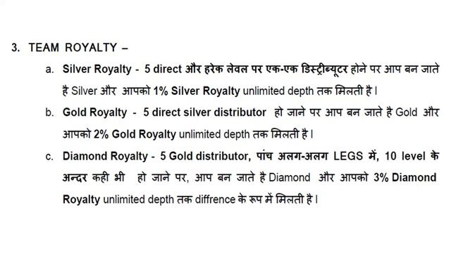 Nexmoney Full Plan in Hindi | Nexmoney business plan review | Full details plan | Nexmoney смотреть онлайн
