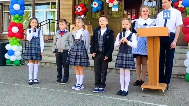 Для 8 тысяч учеников Горячего Ключа сегодня прозвенел последний звонок смотреть онлайн