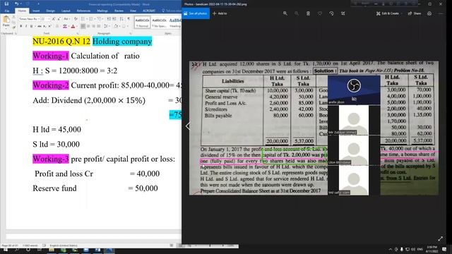 Corporate Financial Reporting ।। Holding Company ।। NU 2016 ।। MBA Final accounting ।। смотреть онлайн