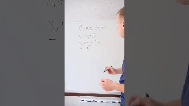 ТЕОРЕМА ВИЕТА #shorts #егэ #огэ #математика