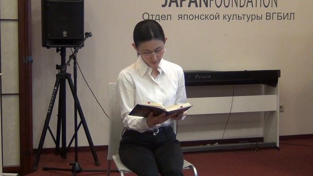 Судзуки Кодзи: "Звонок" (отрывок) | Двадцать третьи литературные чтения смотреть онлайн