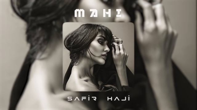 Safir Haji & Ehsan Daryadel - Mahi ( Remix 2023 ) #Sahra